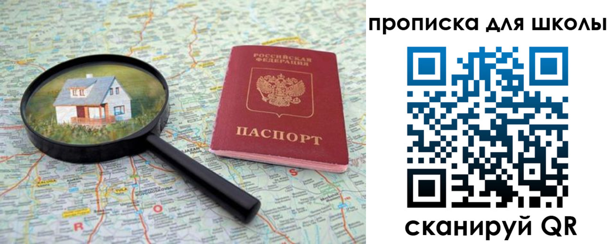 форма 3 в Волоколамске