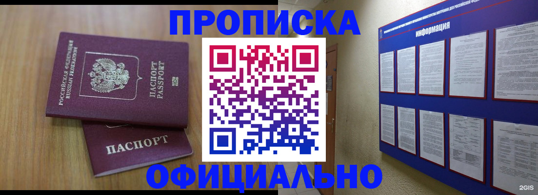 временная регистрация госуслуги в Волоколамске