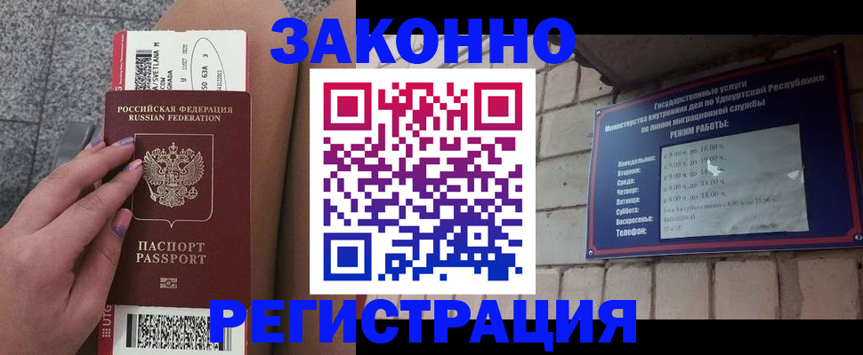 найти адрес прописки в Волоколамске